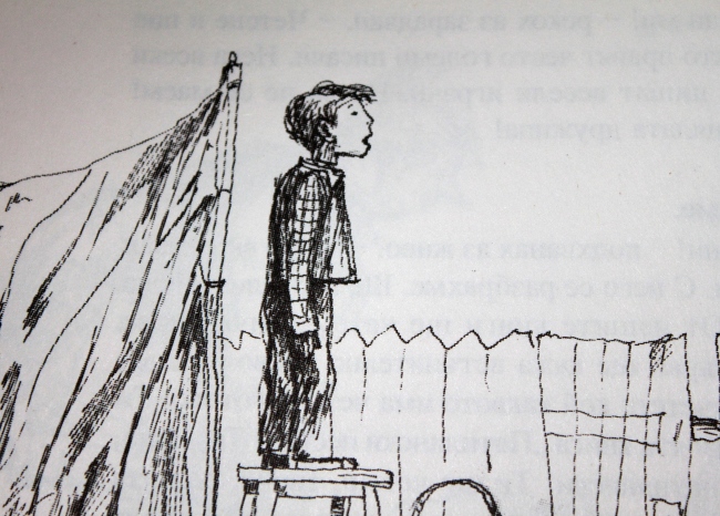 Из "Патиланци" на Ран Босилек