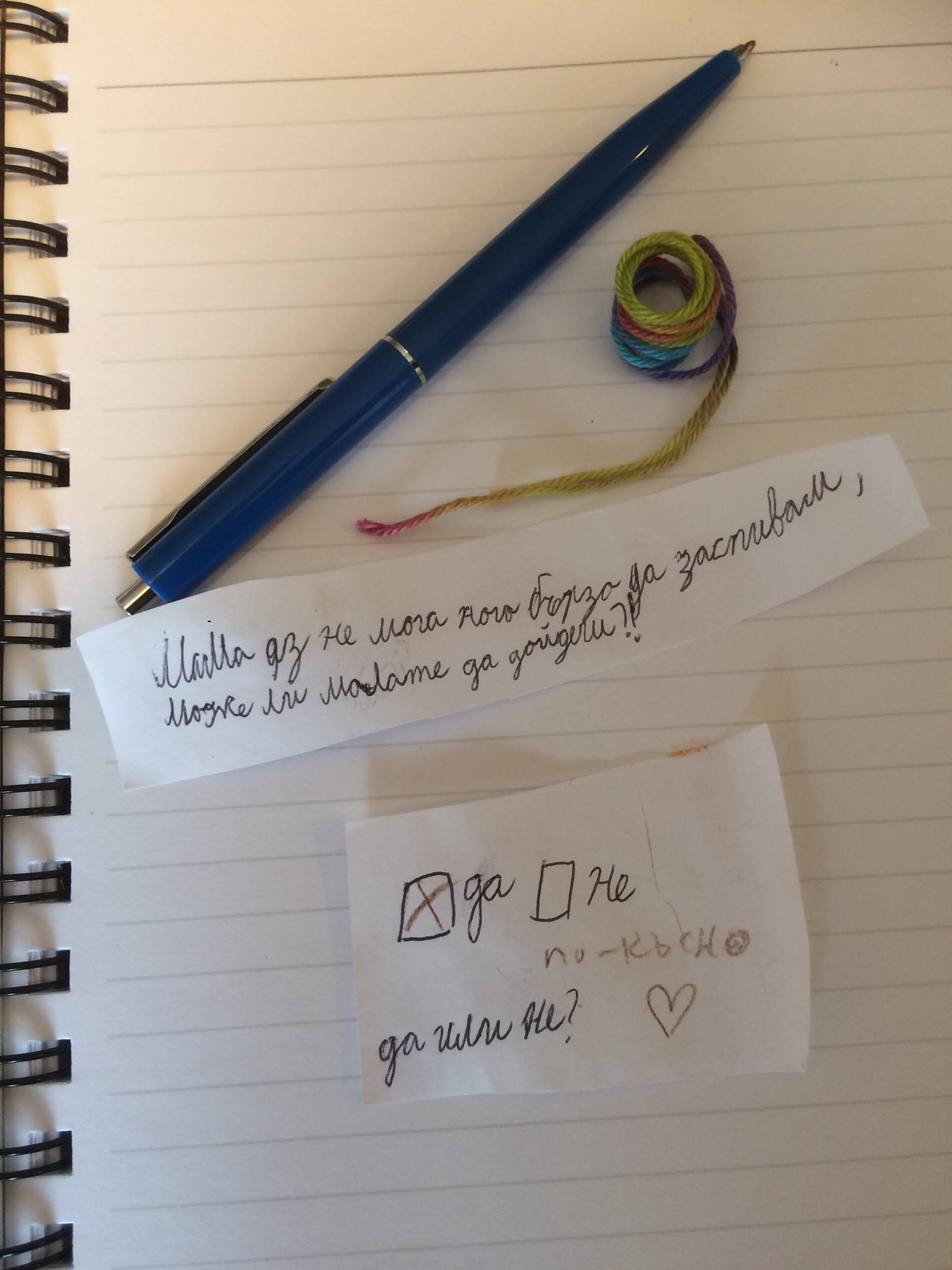 Мамо, имаш пощаaa! – изображение 2