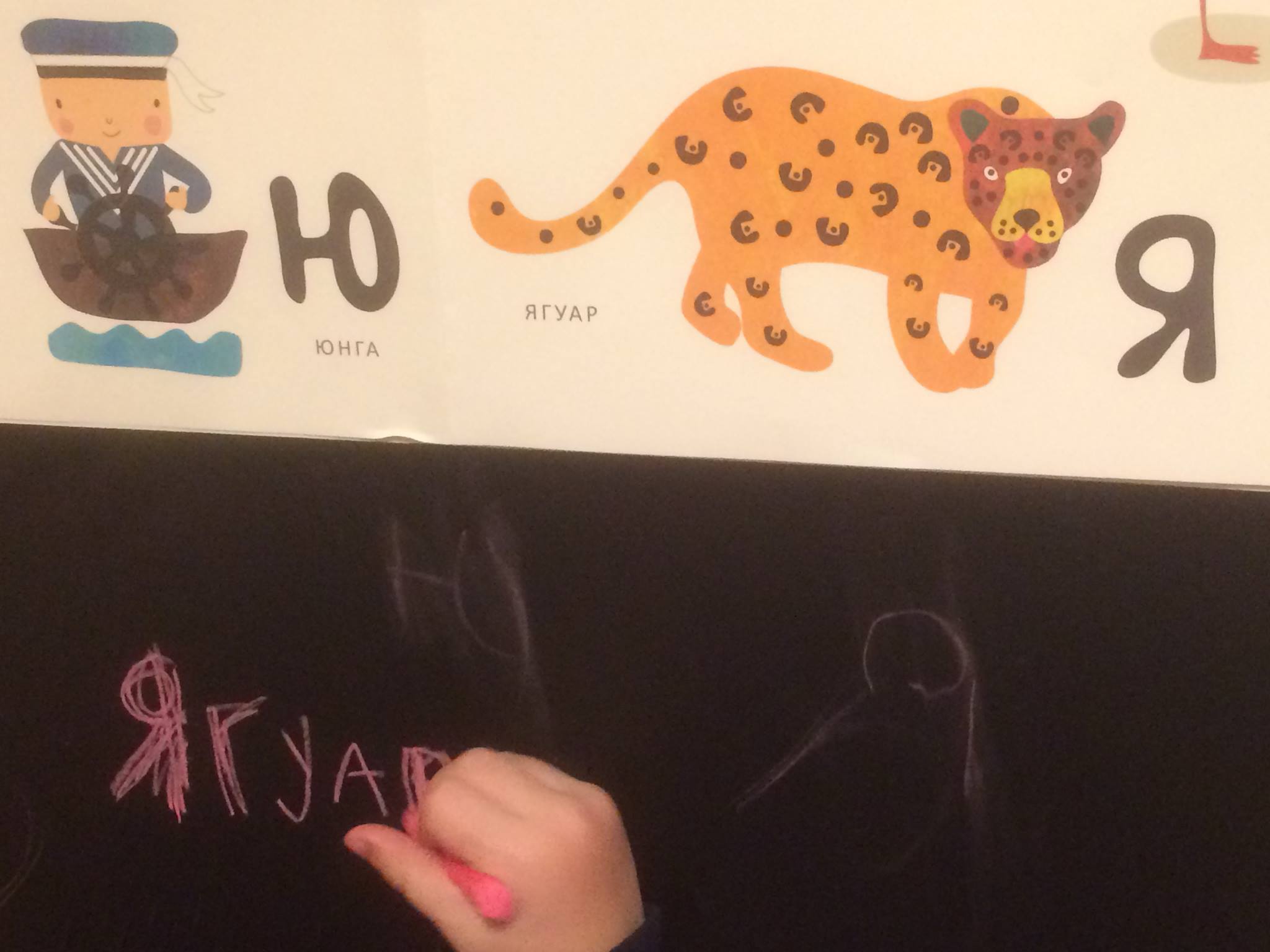 Учебна врата – изображение 3