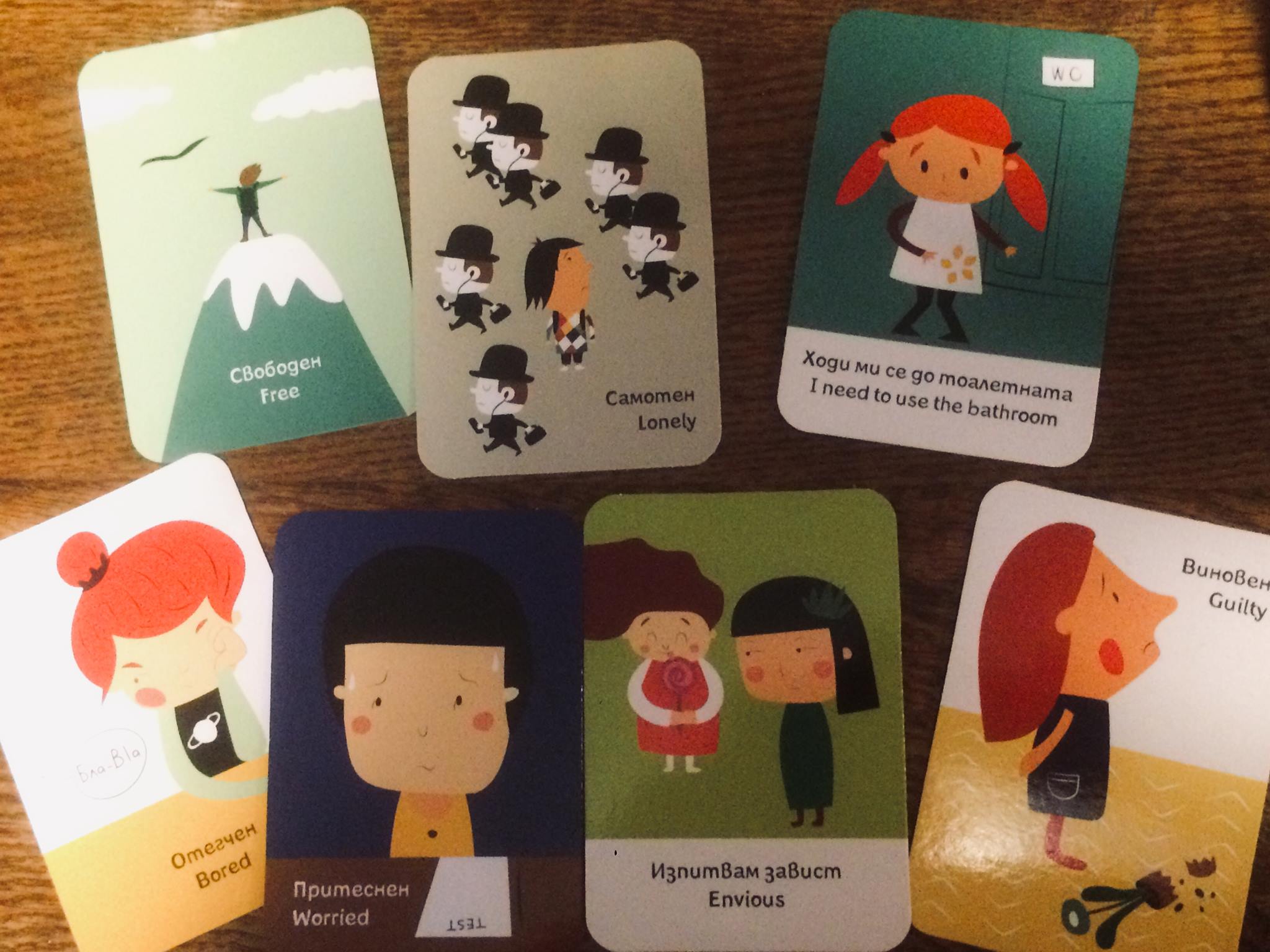 Как си ти? Играем с картите на Бяла лодка