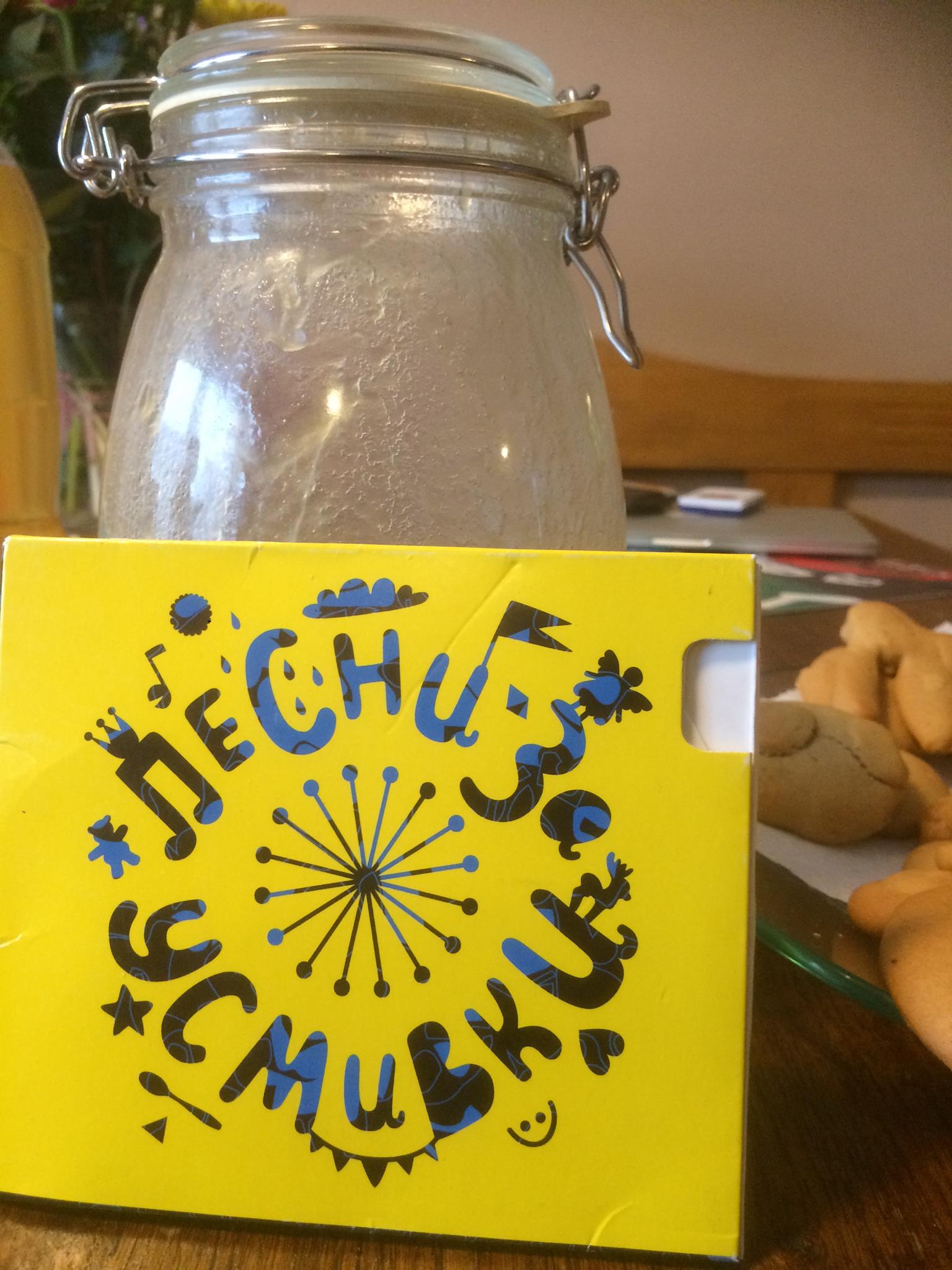 Рецепта за бабини меденки