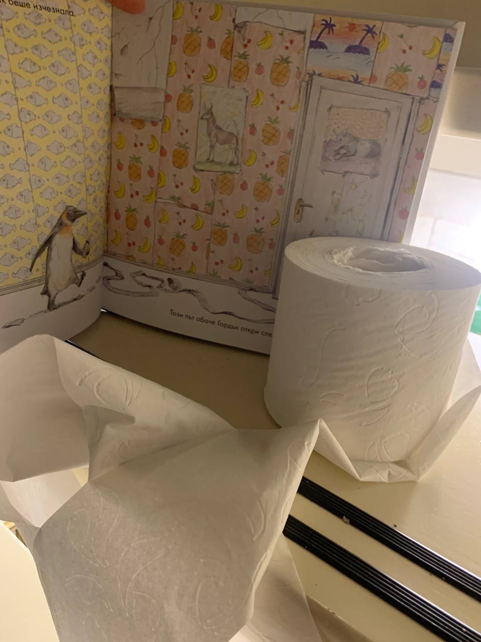 Гордън и Тапира – изображение 3