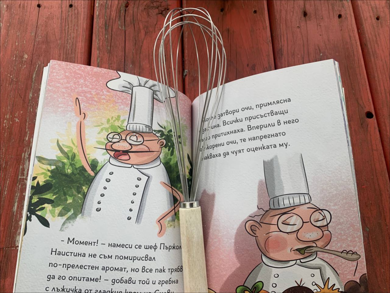 Сладкарката Силви  – изображение 2