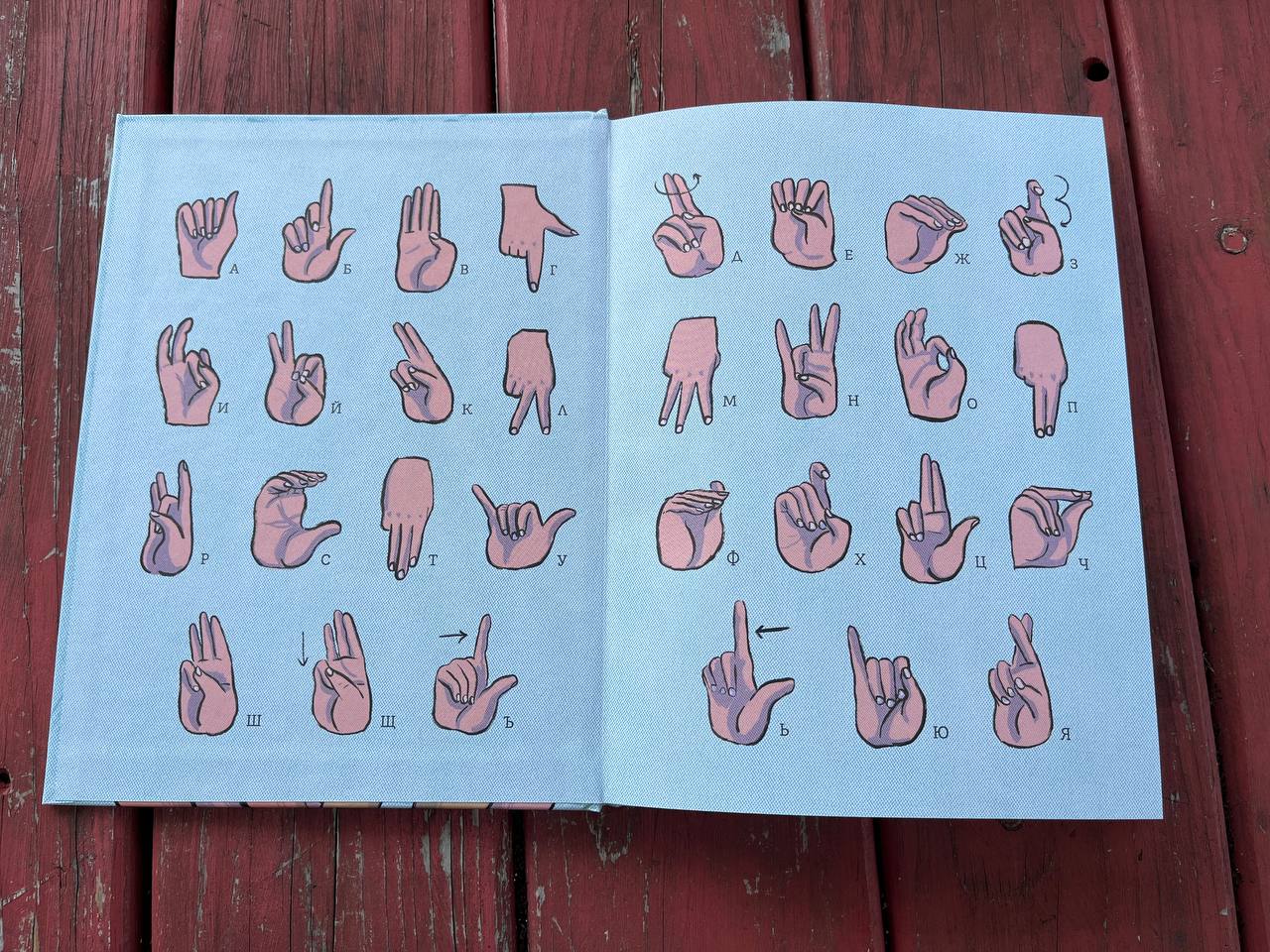 Тихата гора – изображение 2