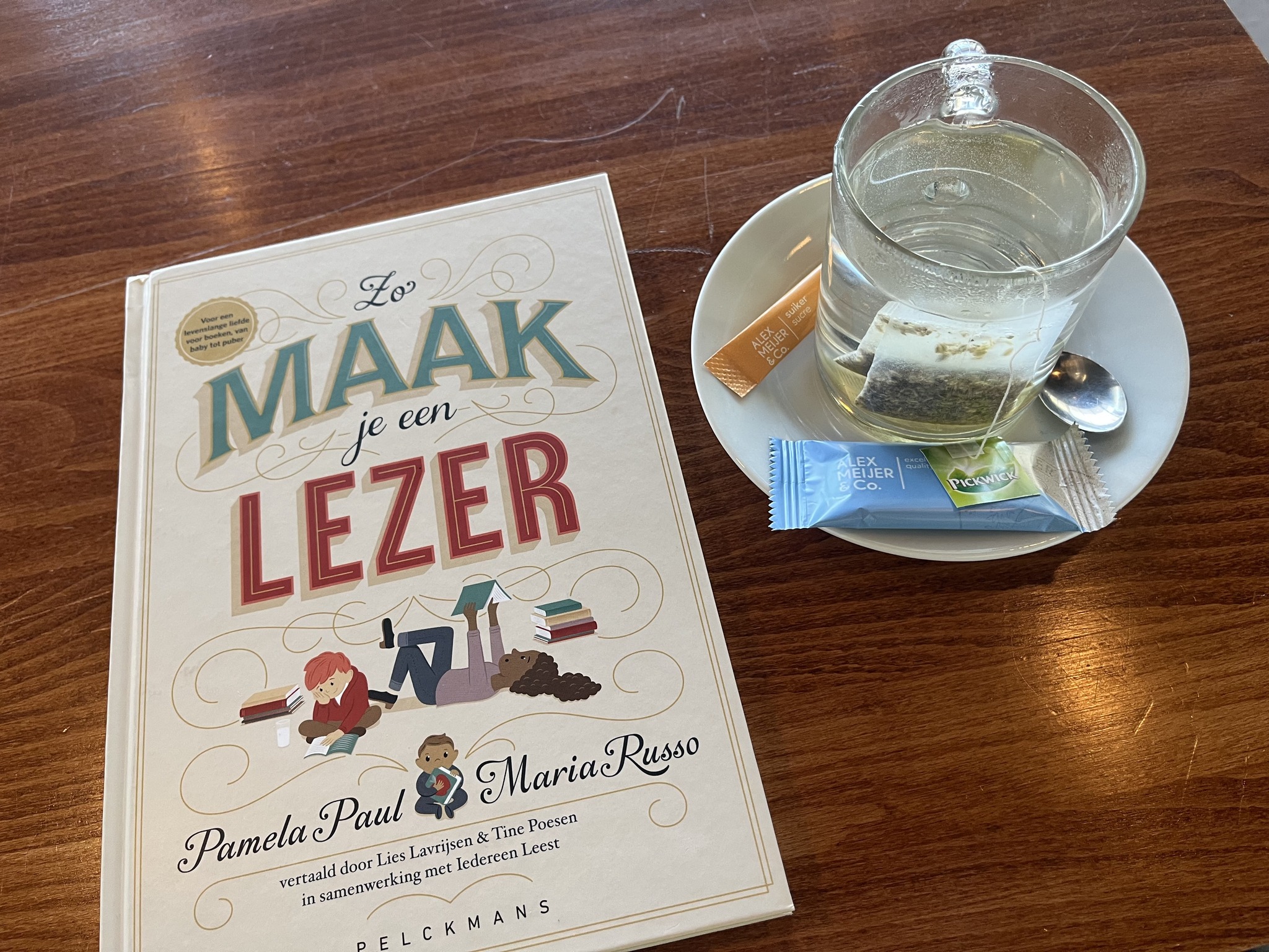 Как се раждат читатели?