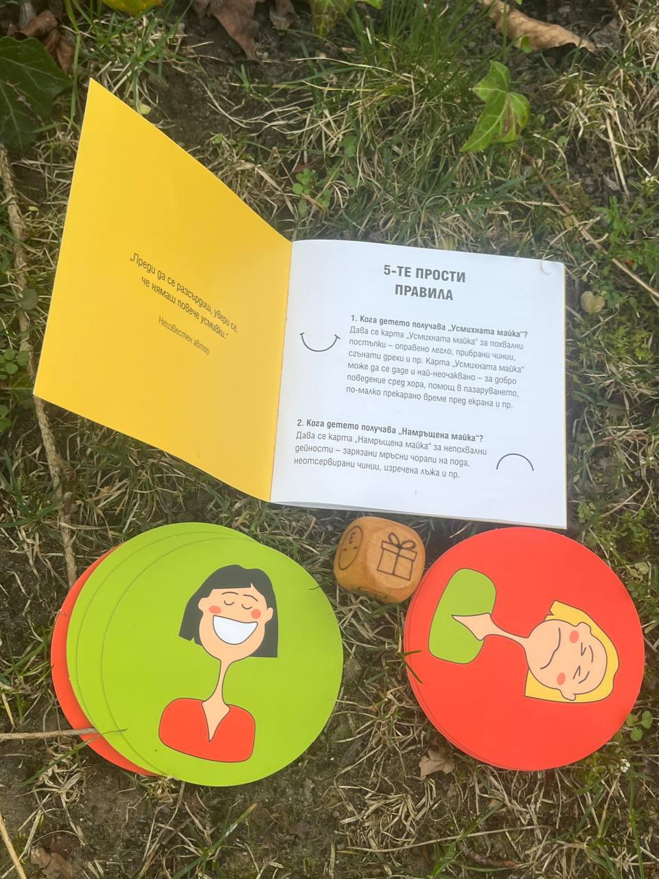 8ми март за напреднали или на какъв език се усмихвате? – изображение 3