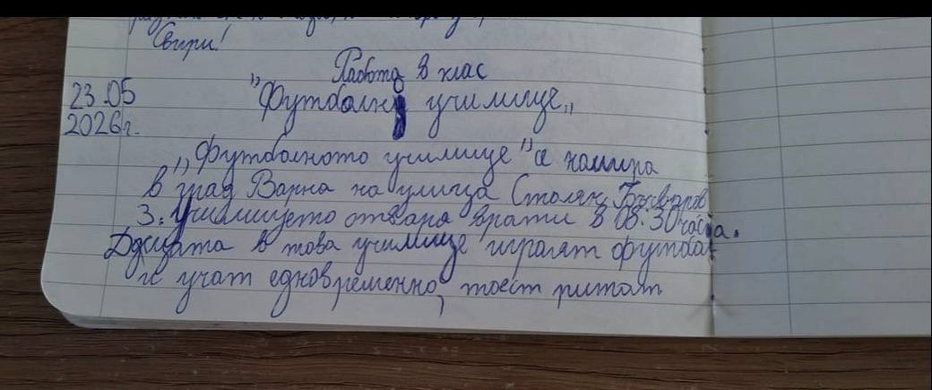 Работилница по творческо писане част 2: игра на думи – изображение 4