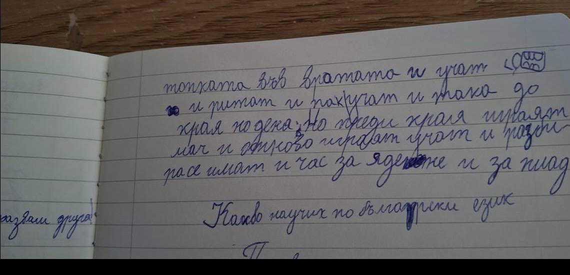 Работилница по творческо писане част 2: игра на думи – изображение 5